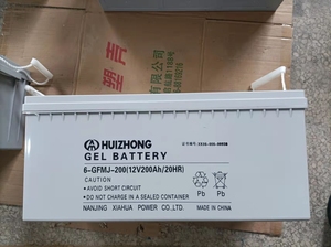<span class=keywords><strong>แบตเตอรี่</strong></span>เจล <span class=keywords><strong>12V</strong></span> 200AH สำหรับโซลาร์เซลล์ <span class=keywords><strong>ราคา</strong></span>ขายส่ง - Product Image 3