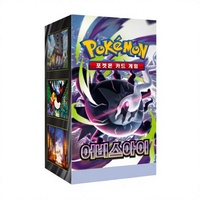 Boîte de boosters Pokémon Card Abyss Eye édition coréenne TCG Scarlet & Violet M5