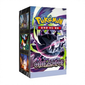 Caja de Sobres de Cartas Pokémon Abyss Eye Edición Coreana TCG Scarlet & Violet M5 - Product Image 1
