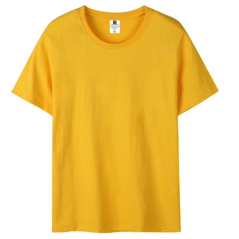 สีเหลือง