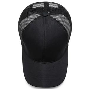 Gorra de béisbol para hombre para verano, versión coreana, placa ligera, Color sólido, 100% poliéster, visera de malla transpirable para ocio al aire libre - Product Image 5