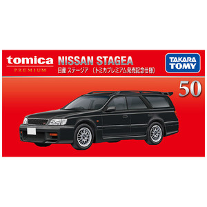 โมเดลรถของเล่น Tomica Premium Nissan Stagea ขนาด 1:50 สำหรับเด็ก - Product Image 1