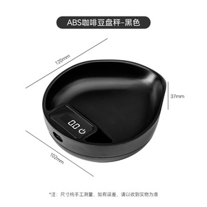 Mini Digital Coffee <b>Scale</b> 0.1g Precision Metal Espresso Brewing <b>Weighing</b> <b>Scale</b> Non-Stick Easy Clean Bean Plate Portable Kitchen - Product Image 3