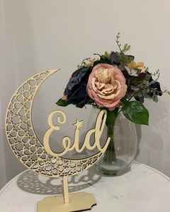 ของแขวนผนังอิสลาม - Product Image 4