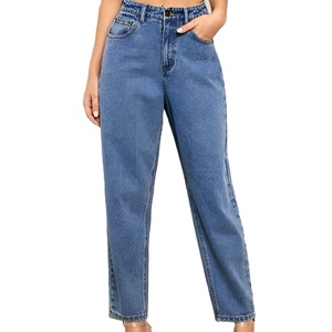 Venta al por mayor de la calle de estilo de las mujeres holgado pantalones de mezclilla patrón sólido con rasgado deshilachado dobladillo de las señoras de moda - Product Image 2