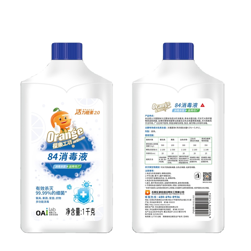 Toilet Stain Removal Cleaner Agent Wholesale
