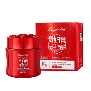 Crème éclaircissante et raffermissante pour l'élimination des taches de rousseur crème hydratante pour le visage au prix d'usine en gros - Product Image 1