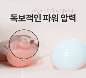 Chất lượng cao nokon không dây đảo ngược núm vú <span class=keywords><strong>puller</strong></span> sản xuất tại Hàn Quốc cho núm vú chỉnh - Product Image 4