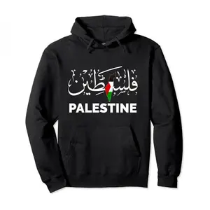 Sweat à capuche pour homme, nouveau design imprimé et brodé, 100% coton, pastèque, hiver, arabe, Palestine, noir, pull, art du drapeau palestinien - Product Image 5