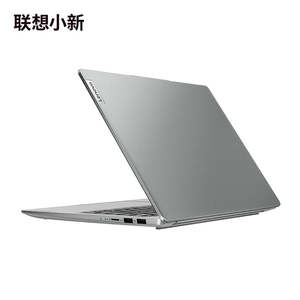 Ordenador portátil para juegos y entretenimiento personal y doméstico Xiao Xin 14 AMD, 16GB, LPDDR5X, 512GB, SSD, 14 pulgadas, WiFi6 - Product Image 1