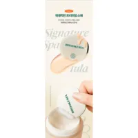 Spatule de cuisine BROOKESIA Signature Eco-Friendly Gold PC, compatible lave-vaisselle, 1 pièce