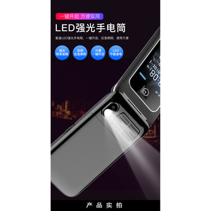 RAZARM99 Teléfono con Teclado Numérico de Bajo Precio, Pantalla LCD de 2.4 Pulgadas, Tipo Flip, para Personas Mayores, Doble SIM, Botón SOS, Multi-idioma Español/Alemán/Francés |   Fac - Product Image 6