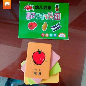 Puzzle di frutta per neonati e bambini piccoli - Colori assortiti - Product Image 6