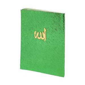KP080Green - Livre de conception spéciale format 41 Yasir-i Sharif (prononciation arabe-turque) Traduction turque Couvercle à revêtement spécial 4 - Product Image 4