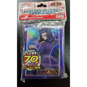 Yu-Gi-Oh! Protecteur de cartes Duelist - Version japonaise - Kamishiro Ryoga - Version coréenne. - Product Image 1
