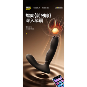 Juguete Sexual Anal con Lengua Vibradora Controlada por Aplicación para Hombres - Product Image 5