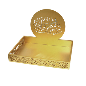 Bandeja de Ramadán de diseño atractivo en metal dorado pulido para servir frutos secos y dátiles, accesorio islámico. - Product Image 4
