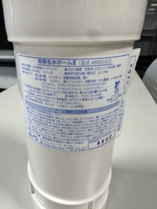 Meisui Home III Destilador eléctrico de fabricación japonesa NSF Certificado Fregadero Purificador de agua potable para el hogar para uso en la cocina - Product Image 5