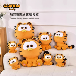 Peluche classique <span class=keywords><strong>Garfield</strong></span> <span class=keywords><strong>de</strong></span> 7,48 pouces |   Peluche douce en forme <span class=keywords><strong>de</strong></span> chat <span class=keywords><strong>de</strong></span> <span class=keywords><strong>dessin</strong></span> <span class=keywords><strong>animé</strong></span> pour enfants, cadeau |   Décoration et collection d'Halloween |   Vente en gros - Product Image 4