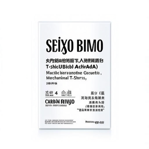 Magliette Promozionali Personalizzate Seiyo Bimbo per Merchandising - Product Image 2