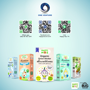 สติ๊กเกอร์หอมหัวใหญ่ คอลเลคชั่นคริสต์มาส แก้คัดจมูก บรรเทาอาการหวัด ไข้ และภูมิแพ้ ผลิตจากสมุนไพรไทย 100% - Product Image 3