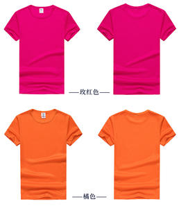 Camiseta para hombre y mujer, camiseta de secado rápido con estampado de logotipo personalizado suave transpirable de verano para hombre - Product Image 6