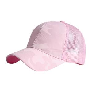 Casquette de baseball en détresse Couleur et logo en caoutchouc Parasol usé Look Ins Washed Vintage Dad Hat - Product Image 5