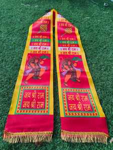Chúa tể của shree hanumanji in Khăn lụa lấy trộm dupatta Hindu Tôn Giáo <span class=keywords><strong>pandit</strong></span> dupatta sundarkand bhajan ủng hộ parna gamcha - Product Image 5