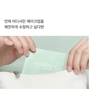 Para Celimax 30 Count Makeup Retouching Booster Pad Herramientas de maquillaje de alta calidad - Product Image 6