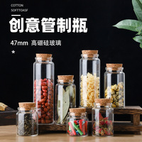 Bouteille en verre créative de 47 mm avec bouchon en liège, flacon à pilules en borosilicate de haute qualité pour le stockage - Vente en gros