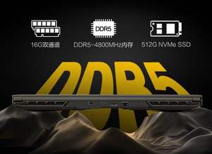 Nuevos portátiles para juegos M e c h r e v o J I A o L o n g 16K, 16GB, 512GB, 165 GB, RTX4060, HZ - Product Image 4