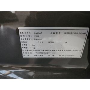 Audi A4 30 TDI 2012 - Bonne qualité, pas d'accident, pas de peinture, boîte manuelle, conduite à gauche, 277 557 km - Product Image 3