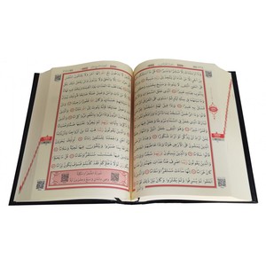 Lot de 40 couvertures de livres E058KB, format moyen, Coran sacré avec motif Kaaba, couleurs blanc et rouge-noir, 16,5x24cm, scellées - Product Image 6