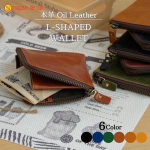 Genuine Leather L-Shaped <b>Card</b> <b>Holder</b> <b>Wallet</b> with Anti-Theft Chain - Product Image 1