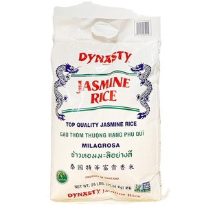 ARROZ JASMINE DE CALIDAD SUPERIOR, ARROZ RIZ RISO 5% 25% 100% PARTIDAS, PERFUMADO, AROMÁTICO, ARROZ BLANCO, VENTA AL POR MAYOR, EXPORTACIÓN ECONÓMICA A GRANEL - Product Image 1