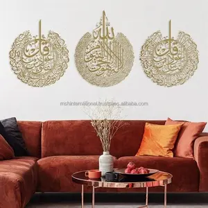جدار الفن الإسلامي ايتول الكرسي إطار معدني الخط العربي هدية رمضان ديكور المنزل للمسلمين