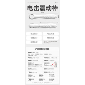 Vibrateurs - Masseur à impulsions électriques, vibrations fortes, jouet de plaisir pour adultes, lot de 50 - Product Image 3