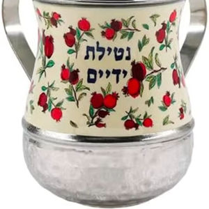 Nuevo Producto Más Vendido: Taza de Lavado Judía Personalizada de Acero Inoxidable con Doble Asa y Esmalte, Diseño Único con Calcomanía Gris Dorada, Regalos Judíos Exclusivos - Product Image 6