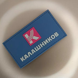 Badges en caoutchouc de silicone de haute qualité Logo en relief personnalisé 3D 2D patchs en PVC souple étiquette en caoutchouc pour vêtements - Product Image 2