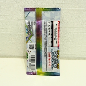 <strong>Pokemon</strong> Card Game Scarlet &amp; Violet High-Class Pack Terastal Fest <strong>ex</strong> Trading Card Game TCG Rare Cards Collection prismatic