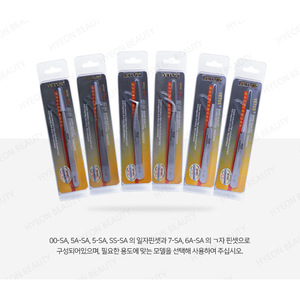 SA - Product Image 4