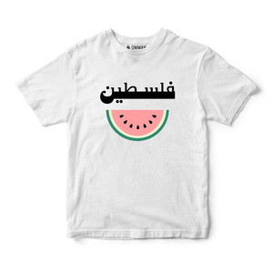 Camiseta con Gráfico de Sandía de Palestina para Hombre, Manga Corta, 100% Algodón Jersey, Transpirable y Compresible, Impresión DTG - Product Image 1
