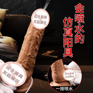 Vibrador Realista con Movimiento Oscilante y Resistente al Agua, Recargable por USB, para Mujeres, 25 Unidades por Caja - Product Image 1