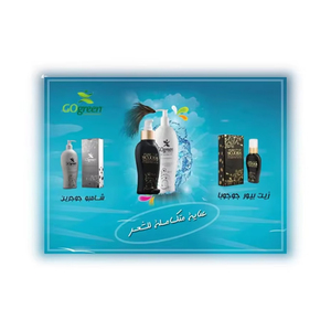 Champú acondicionador hidratante orgánico de jojoba para reparar el cabello, 200ml, Crema de limpieza profunda para cabello dañado, uso doméstico, venta al por mayor - Product Image 1