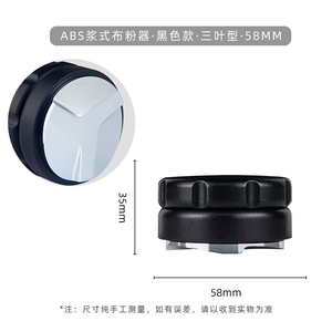 Dispensador de Polvo para Espresso, Portátil, Clásico, de 51 mm, para Baristas - Product Image 4