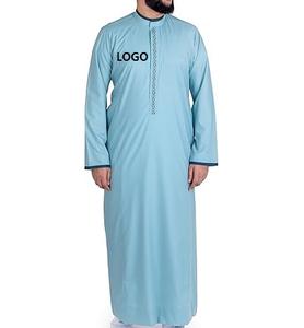 Vente en gros de vêtements islamiques Jubba Robes saoudiennes unies à manches longues Jubbah Vêtements pour musulmans ethniques teints en couleur unie Robes Thobes - Product Image 1