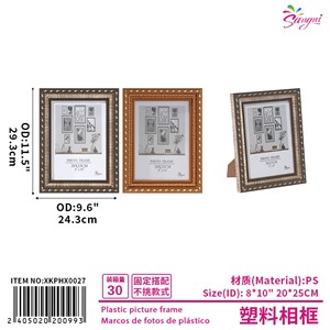 F2020 8*10 ''กรอบรูปสองด้านสีทองเงินผสม30ชิ้น ABS พลาสติก MDF ไม้กระดาษไม้แขวนผนังของขวัญกรอบพลาสติก - Product Image 1