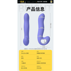 Masajeador de Pulsos Inteligente para Hombre, Vibrador Anal para Hombres Adultos, 90 por Caja - Product Image 4