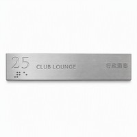 Panneau de signalisation personnalisé en acier inoxydable brossé avec gravure bilingue Braille ADA pour hôtel, bureau, ascenseur, étage, porte, chambre
