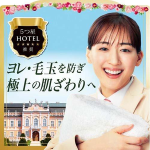 Le plus récent meilleur fabriqué au japon P & G Lenor bonheur rêve doux toucher grenade parfum floral 450ml adoucissant en gros moins cher - Product Image 2